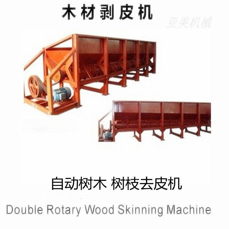 Double Rotary 150r/M 95% Log Debarker Machine